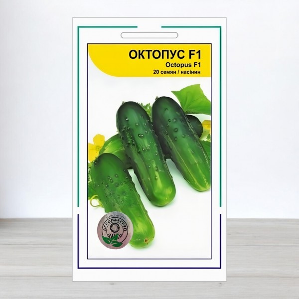 Насіння огірка Октопус F1, АПГ Syngenta Seeds BV, Нідерланди, 20 насінин